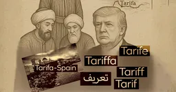 Ստամբուլից մինչև Վաշինգտոն. Օսմանյան արձագանքը Թրամփի սիրելի բառի հետևում